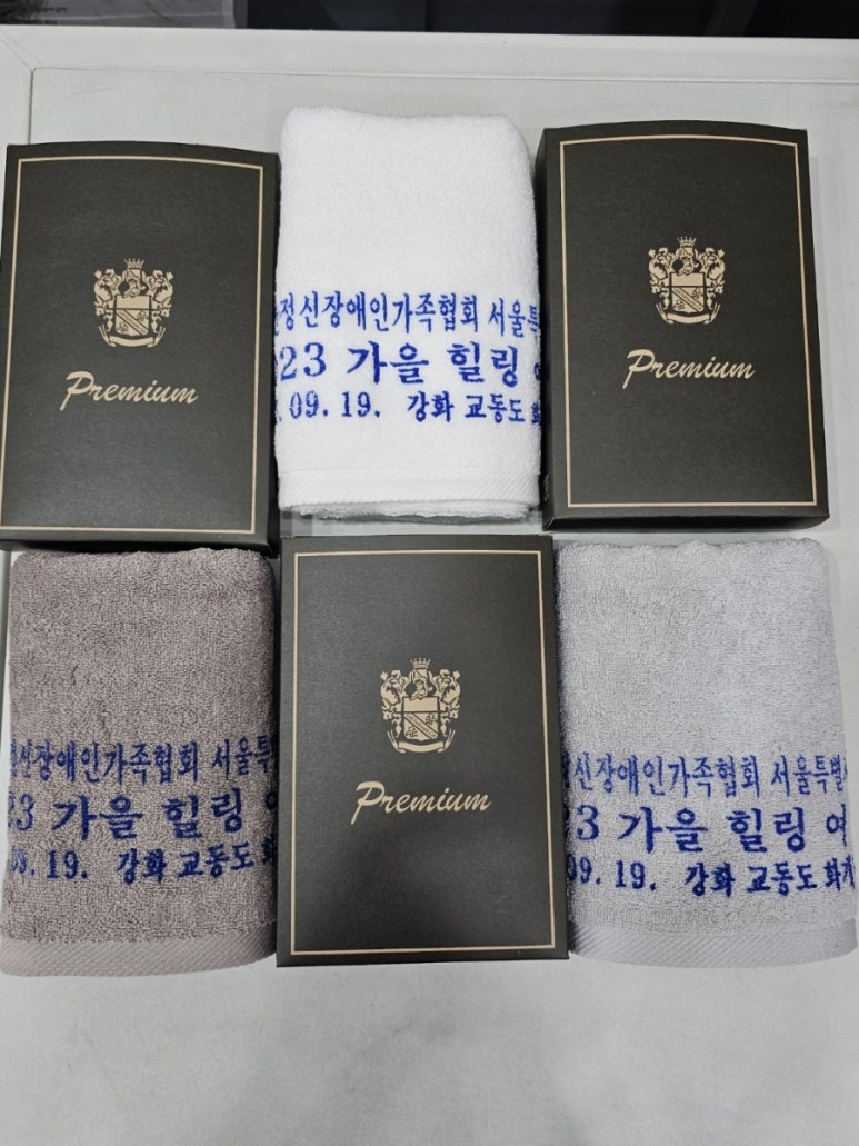 송월 피부관리실 이미지