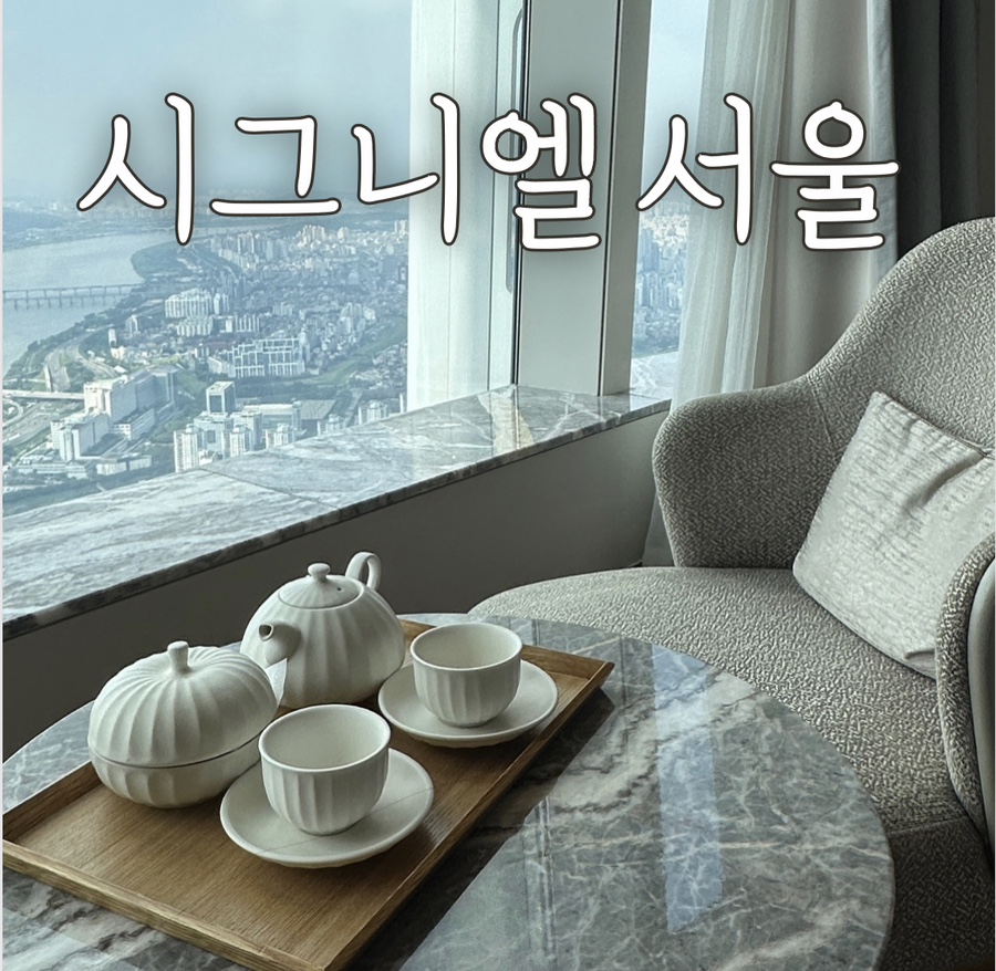 라운지92 이미지
