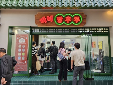 마녀아이스크림 이미지