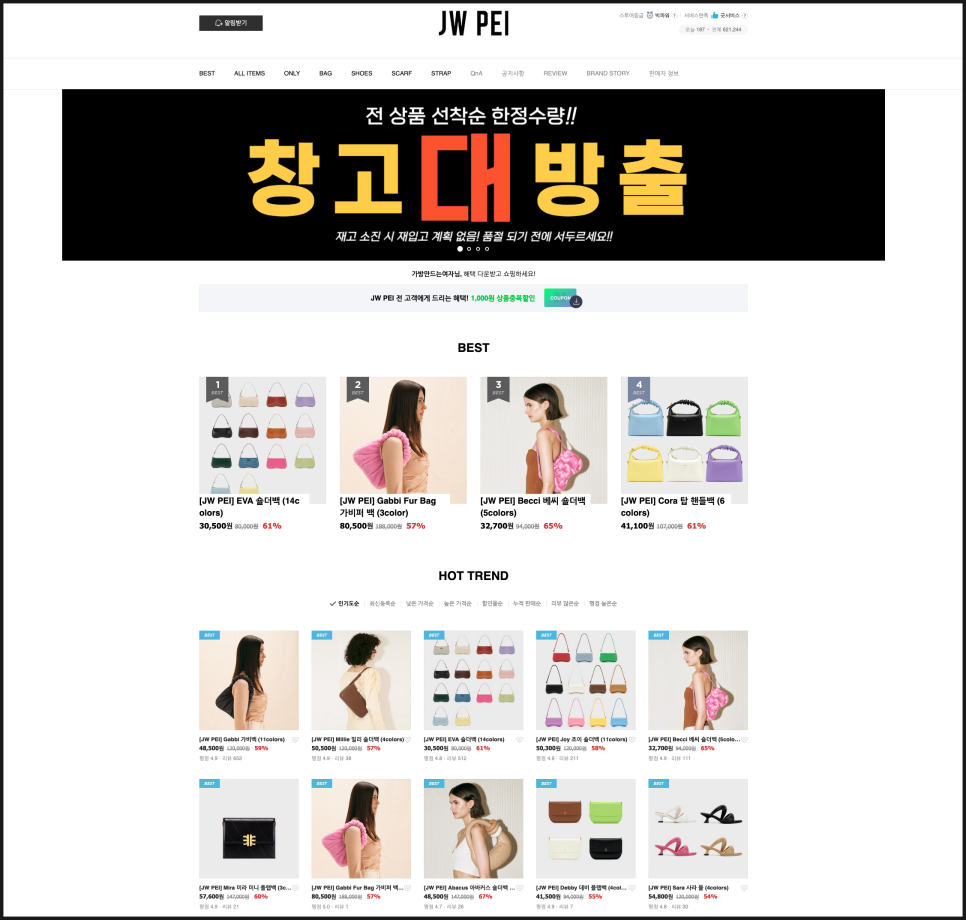 제이더블유글로벌 이미지