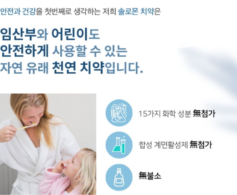 에프엠바이오 이미지