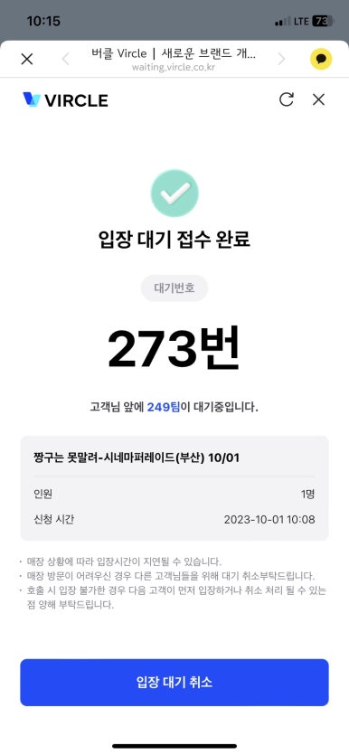 시골마켓 이미지