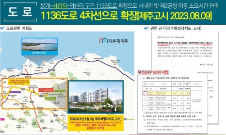 제주다온재 이미지
