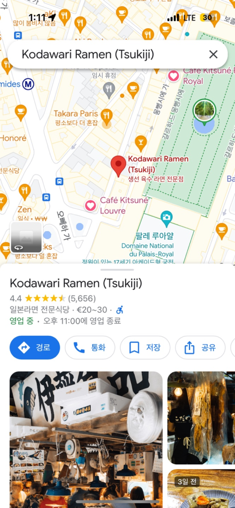 코다와리(KODAWARI) 이미지