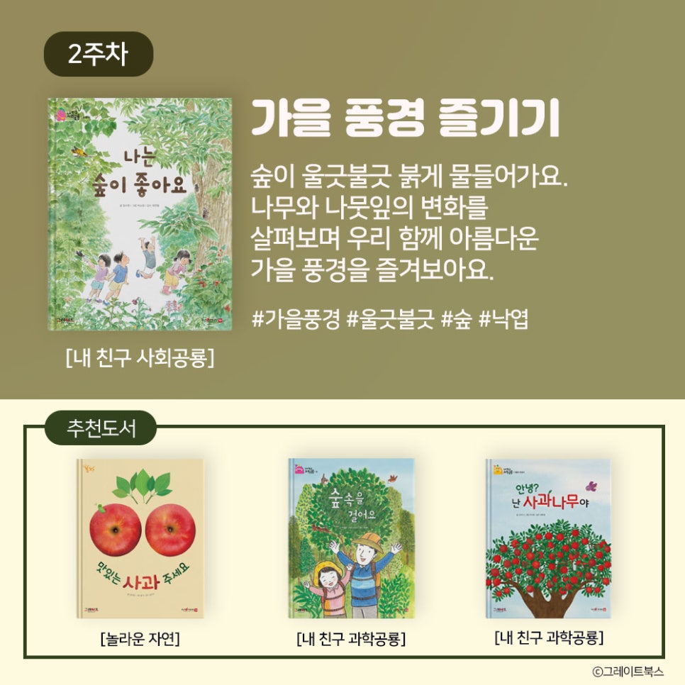 예쁜누리 이미지