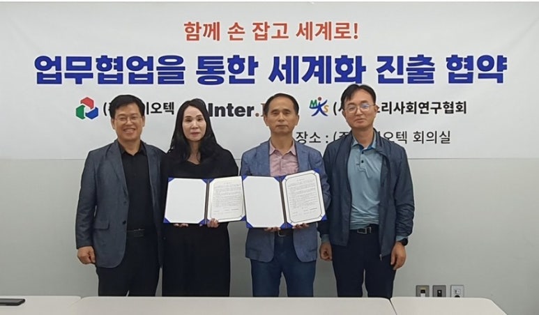 인터에듀 이미지