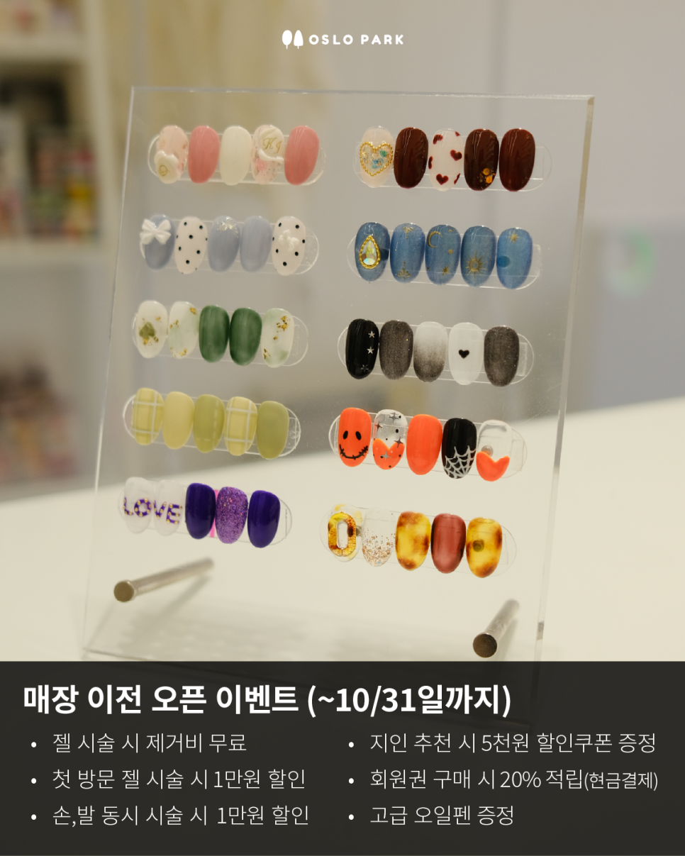 진스네일 이미지