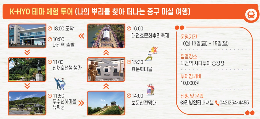 (주)리빙인터내셔널 이미지