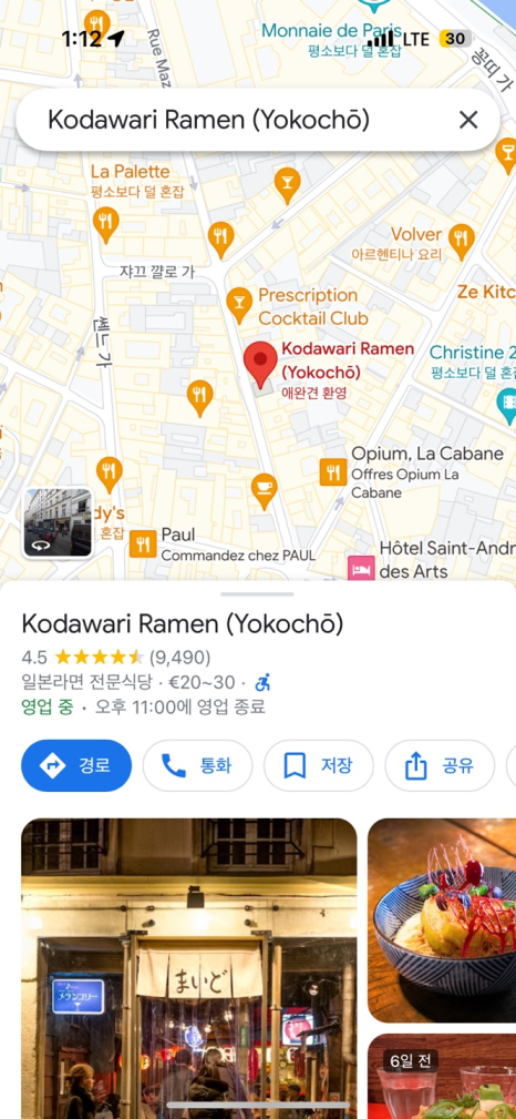 코다와리(KODAWARI) 이미지