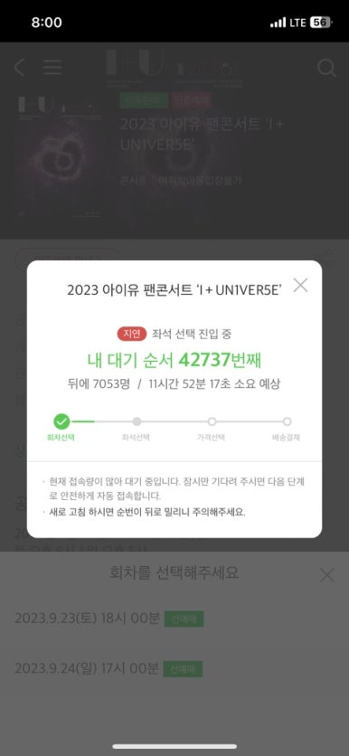 썬앤문 이미지