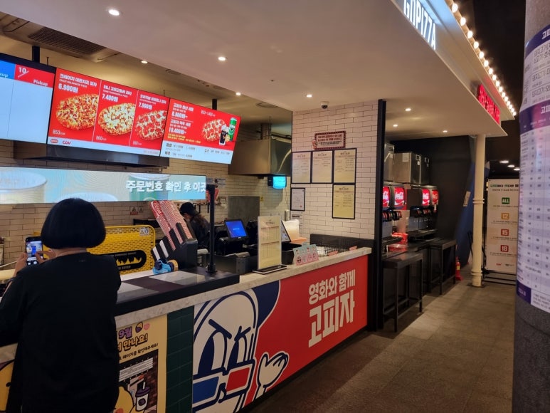 피자발란스 이미지