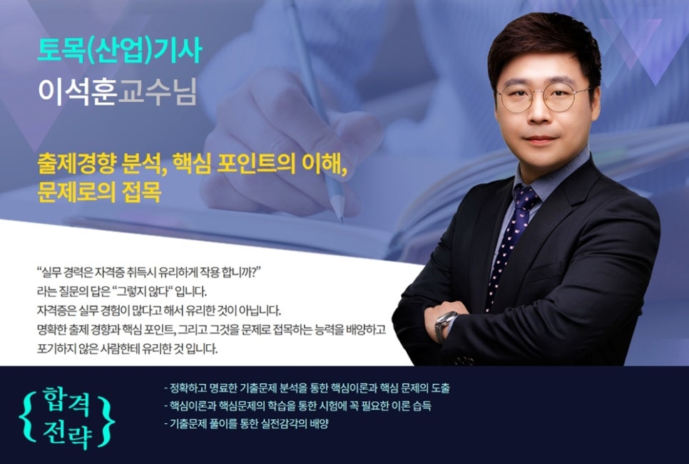 진명건축엔지니어링 이미지