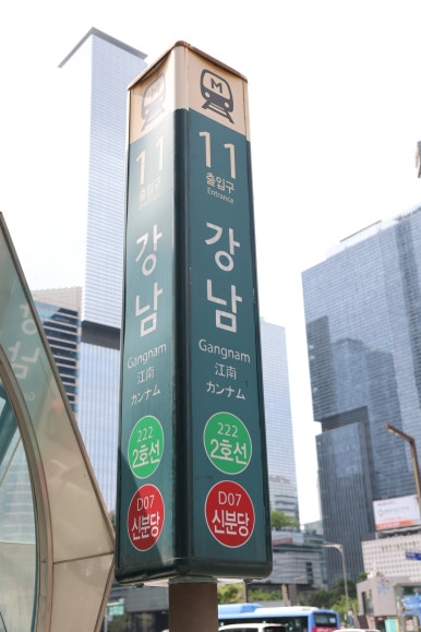 82올리언즈 강남점 이미지