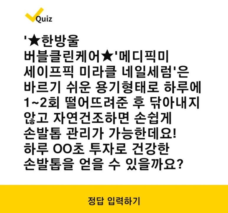 클린세이프케어 이미지