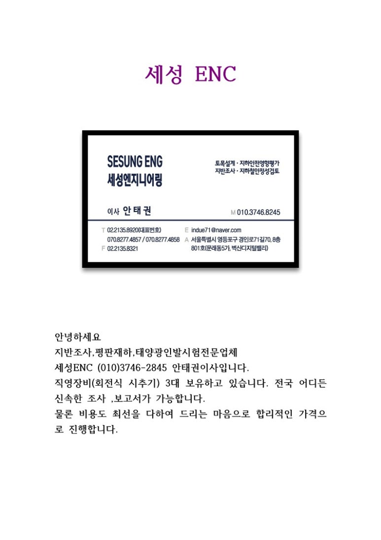 세성 이미지