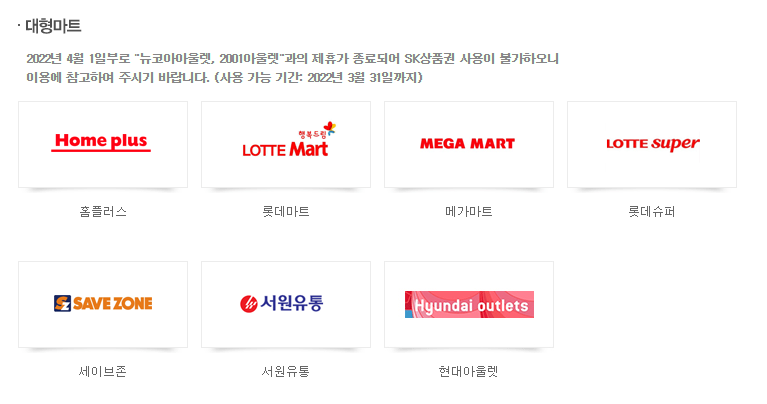 서원유통현대슈퍼 이미지