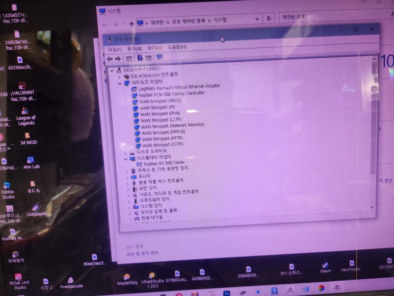 컴퓨터comzone 이미지
