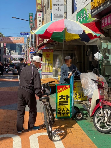 늘푸른농산 이미지