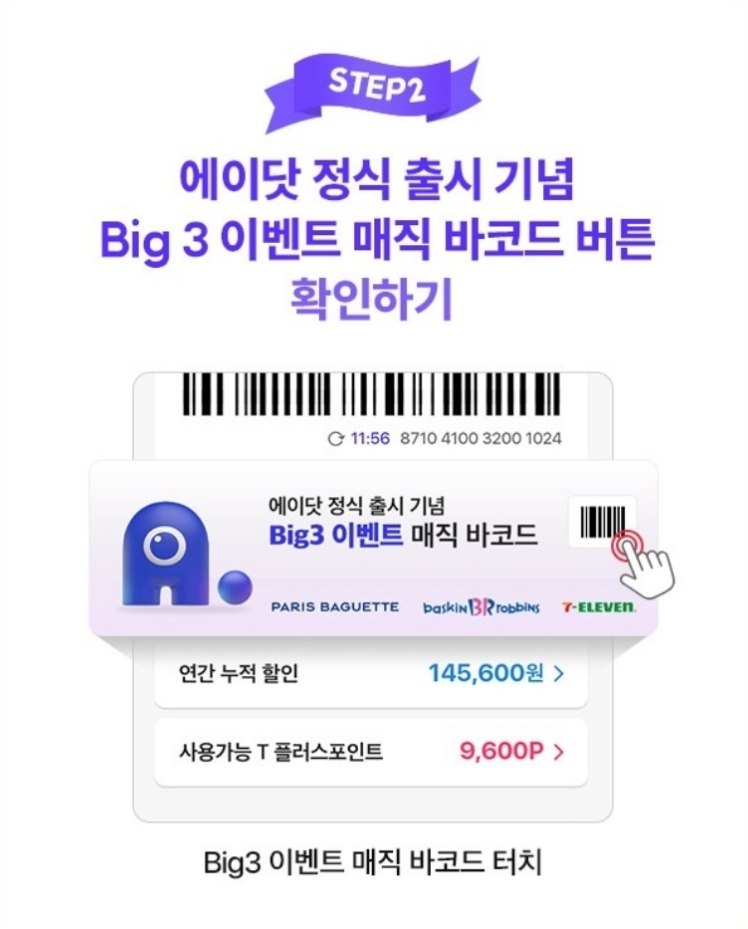 로그인에이 이미지