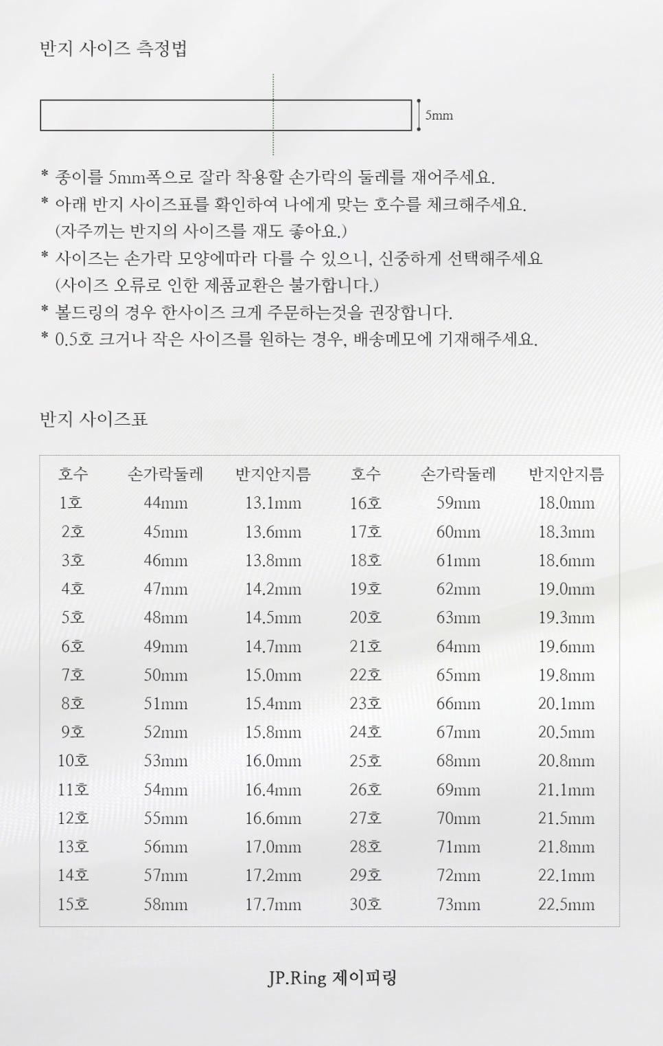 제이피디자인 이미지