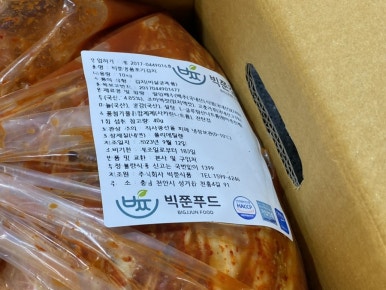 대명홈마트 이미지