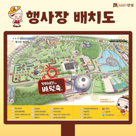 덕이네 이미지