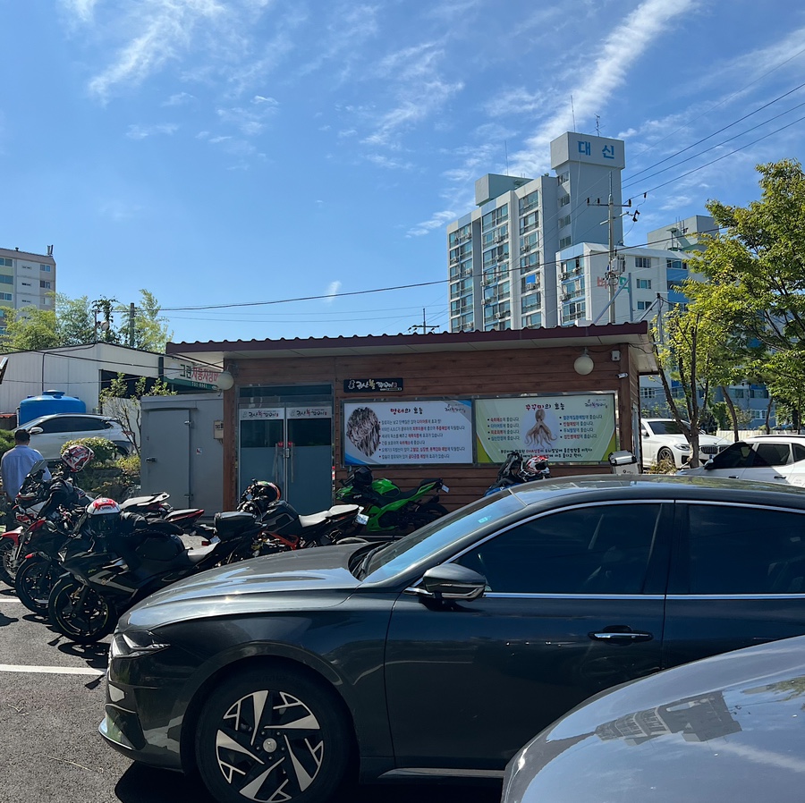 금산쭈꾸미 이미지