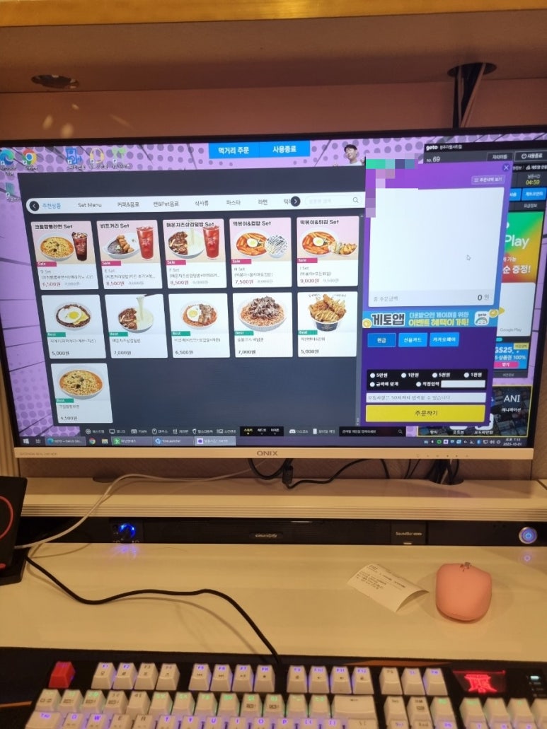 아이센스블랙라벨PC존청주 이미지