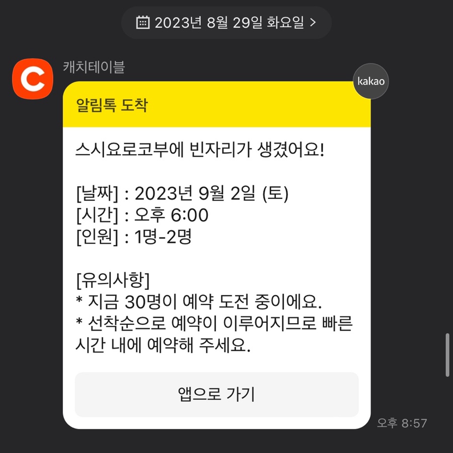 요로코부 이미지