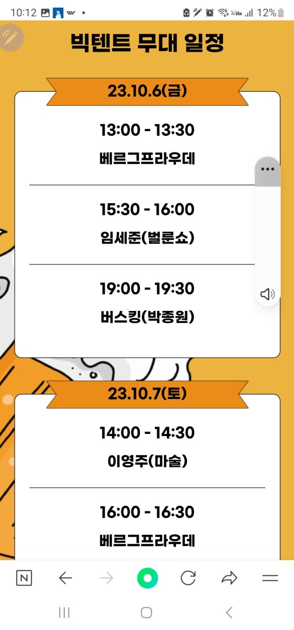 남해보물섬민박 이미지
