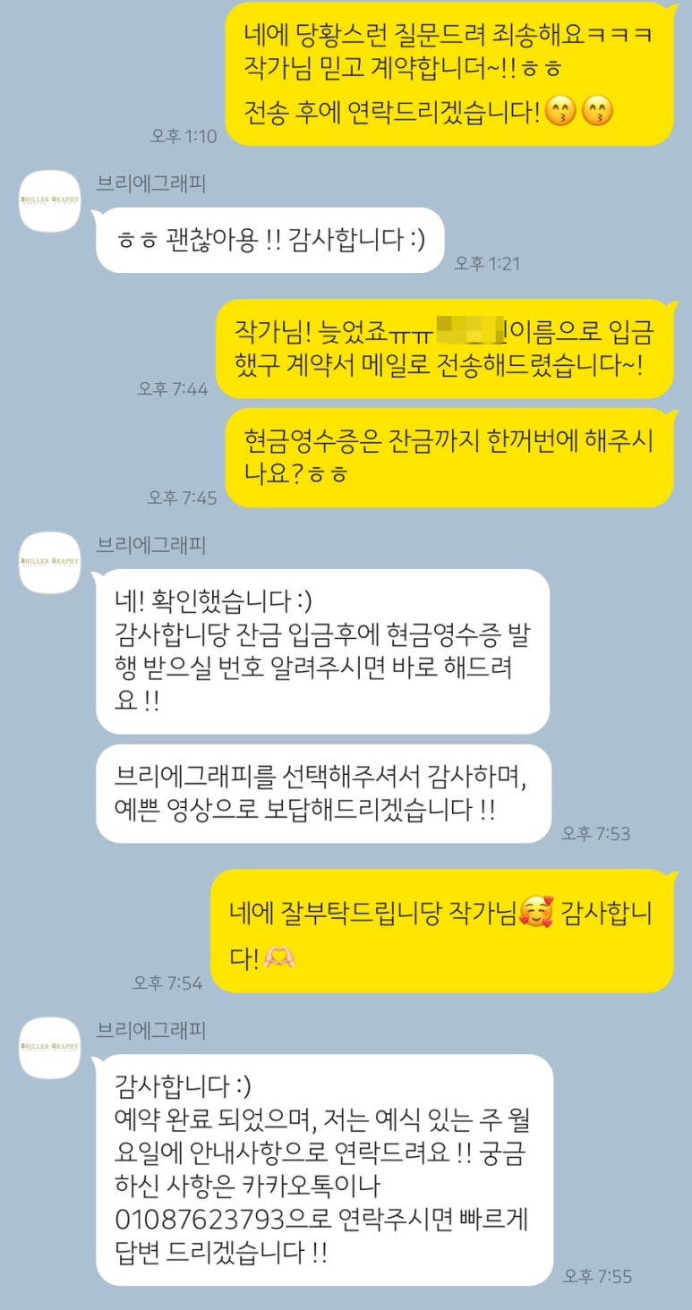 비원모먼트 이미지