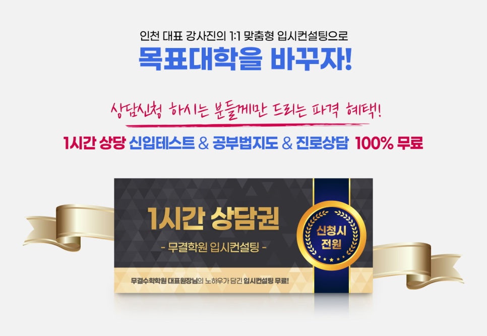 인천경연중학교 이미지