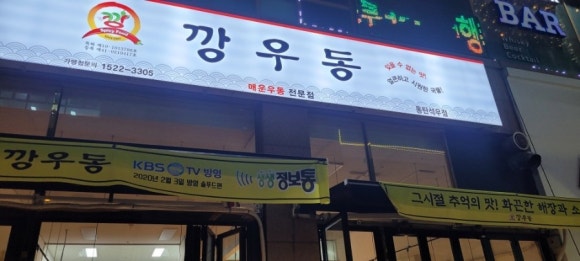 석우동 이미지