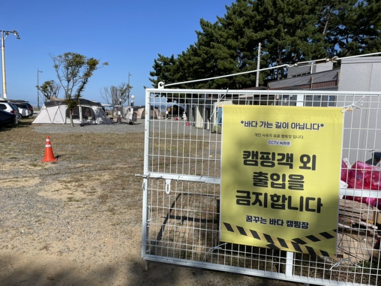 청포대수산 이미지