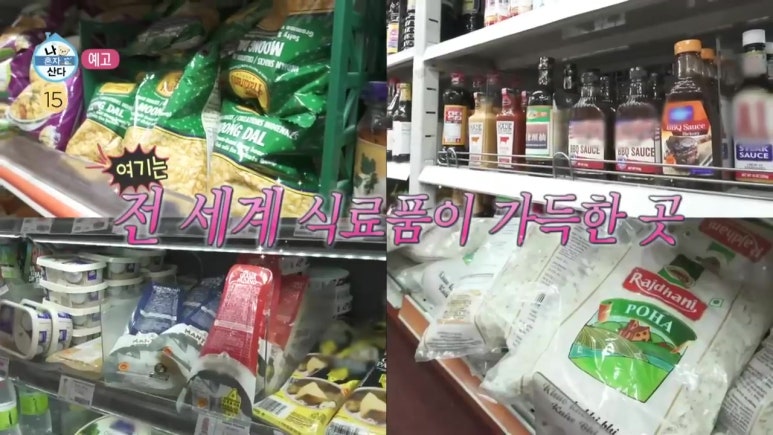 유명식자재마트 이미지