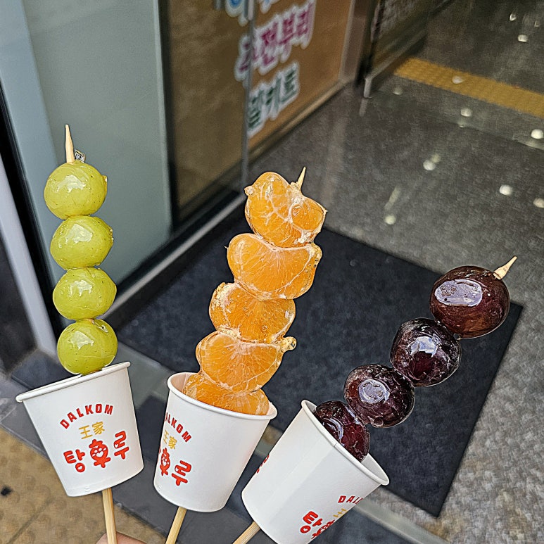 왕가탕후루펜타힐즈점 이미지