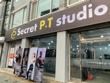 시크릿피티스튜디오 이미지
