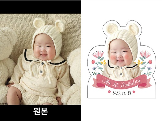 이음디앤피 이미지