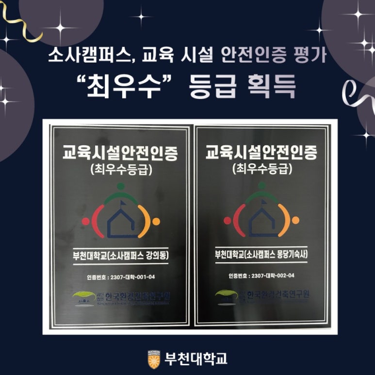 에코앤듀 이미지