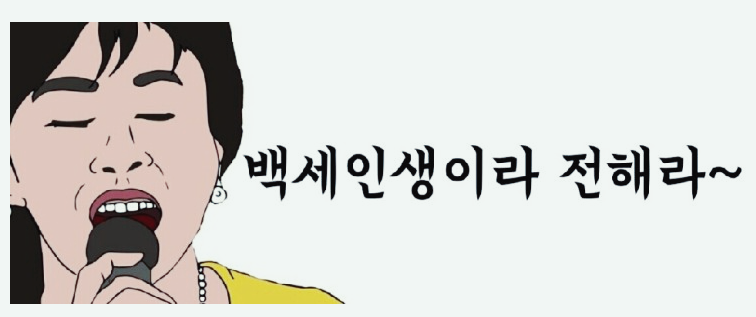잡테크(주) 이미지