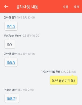 가람이벤트 이미지