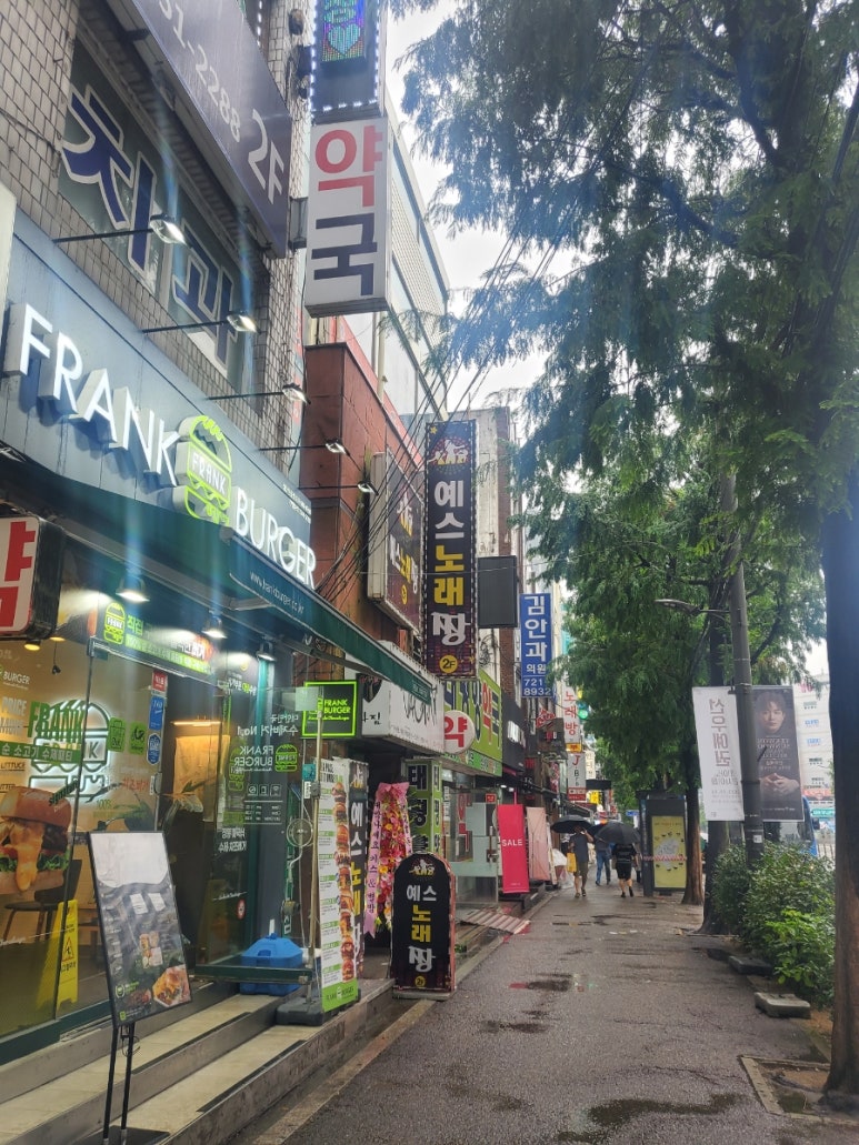 프랭크버거분당 이미지