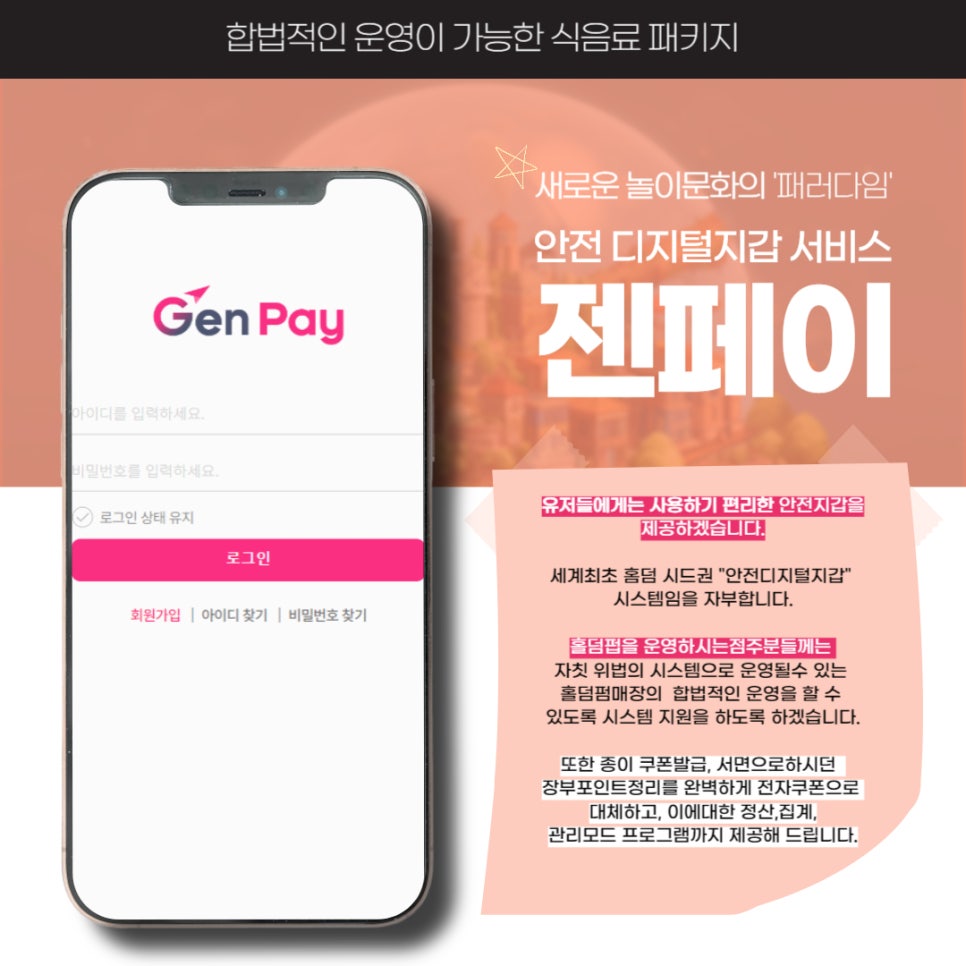 동크나인 이미지