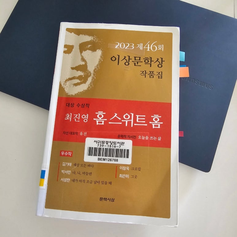 달샘홈 이미지