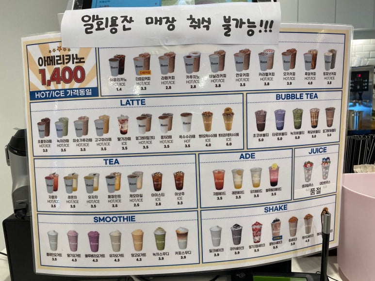 대단한탕후루창원 이미지