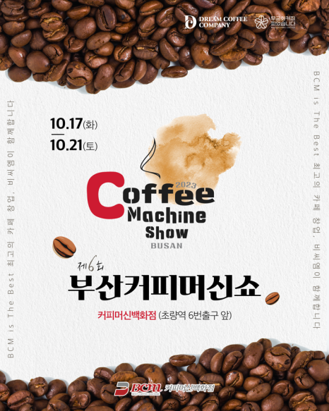 부산기물 이미지