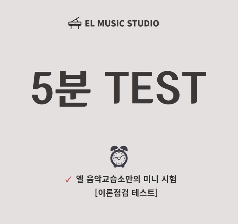 화음피아노교습소 이미지