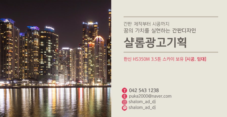대영광고기획 이미지
