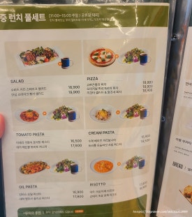 뚜띠쿠치나다산점 이미지