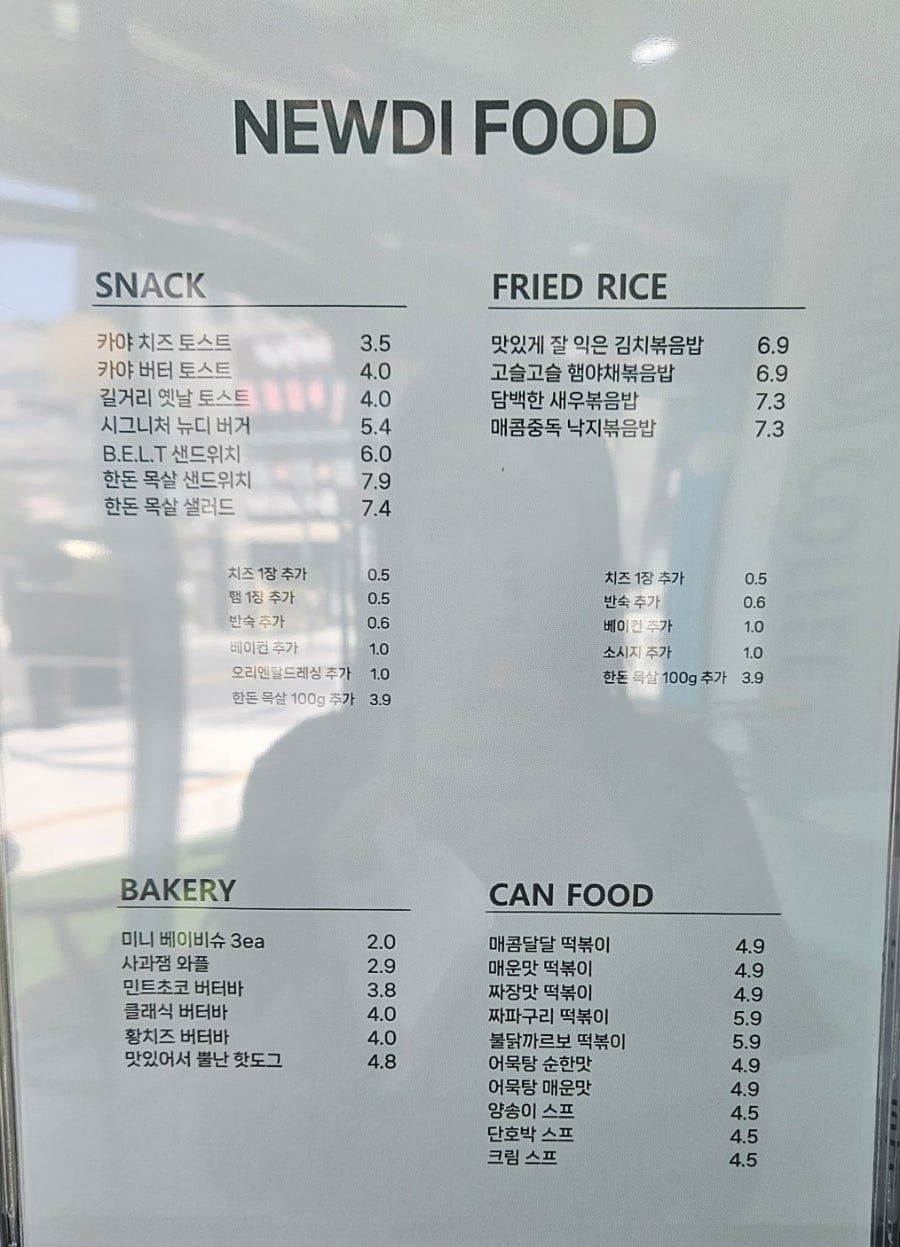 뉴욕쟁이디저트원주 이미지